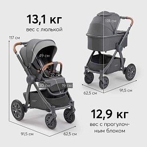 Коляска Happy Baby 2 в 1 "Mommer pro", темно-серая